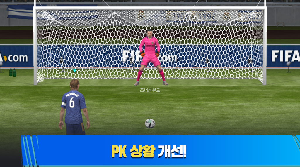FIFA Coreano APK Pro